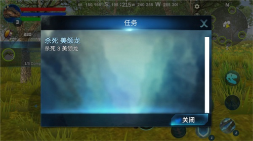 劍龍模擬器免費版