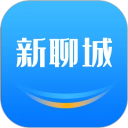 新聊城手機客戶端