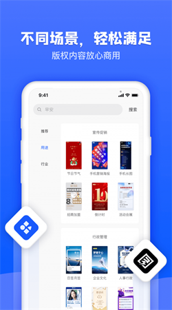 老照片修復(fù)精靈app