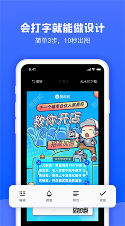 老照片修復(fù)精靈app