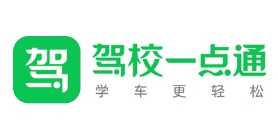 駕校一點通下載-駕校一點通安卓版/官方版/正式版