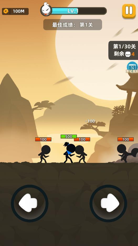 我功夫特牛官網版