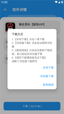 豬豬軟件庫官方版