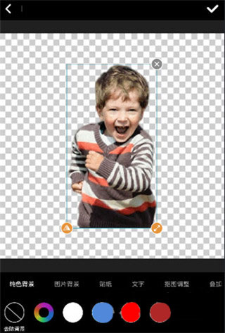 PS摳圖安卓手機(jī)版