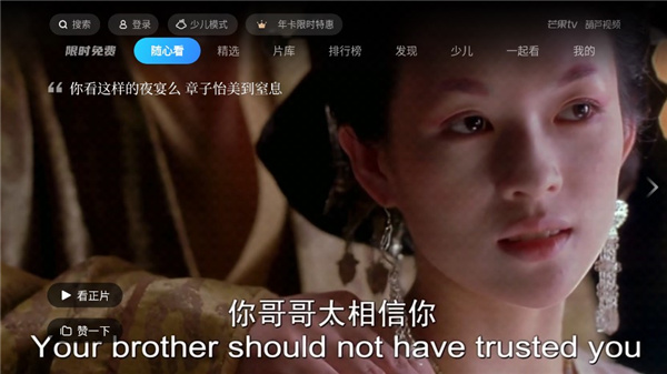 葫蘆視頻官方版