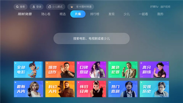 葫蘆視頻官方版