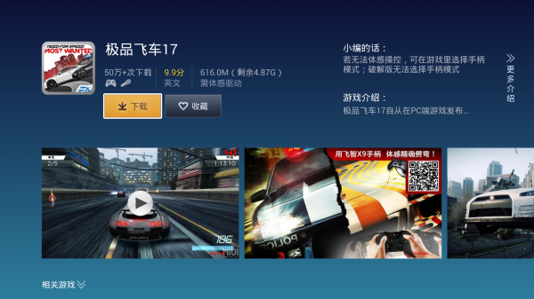 飛智游戲廳標(biāo)準(zhǔn)版