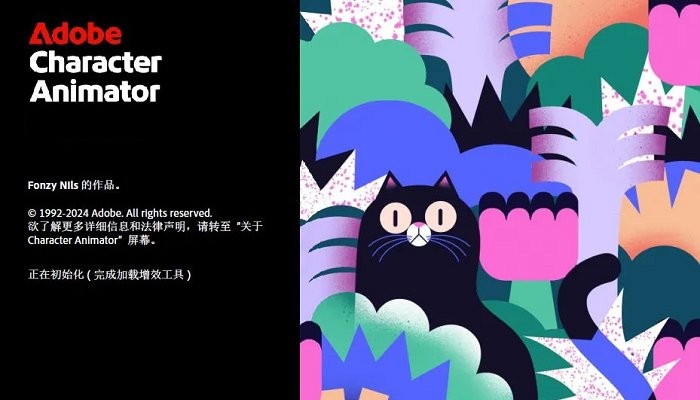 Adobe Character Animator漢語(yǔ)版