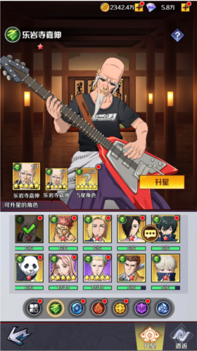 命運騎士團咒術回戰(zhàn)官服