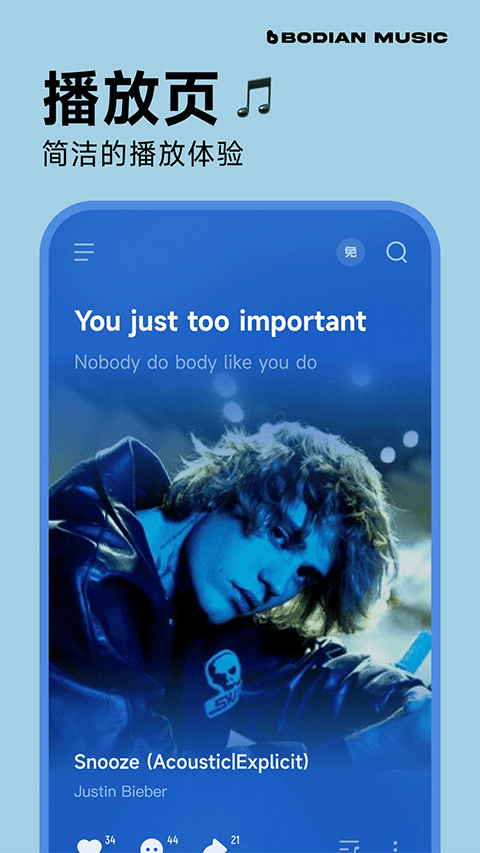 波點(diǎn)音樂(lè)最新版