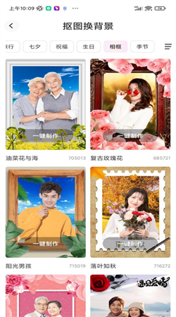 抖抖相機安卓版