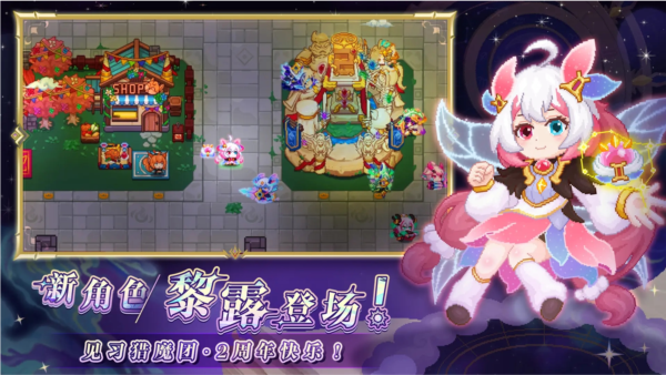 見(jiàn)習(xí)獵魔團(tuán)2025安卓版