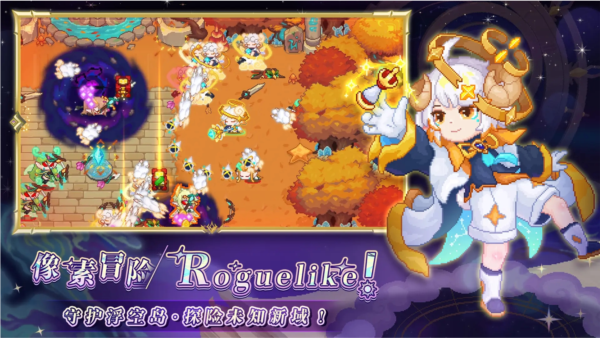 見(jiàn)習(xí)獵魔團(tuán)2025安卓版