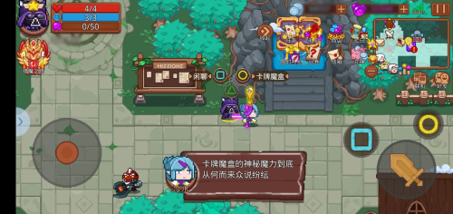 見(jiàn)習(xí)獵魔團(tuán)2025安卓版