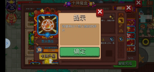 見(jiàn)習(xí)獵魔團(tuán)2025安卓版