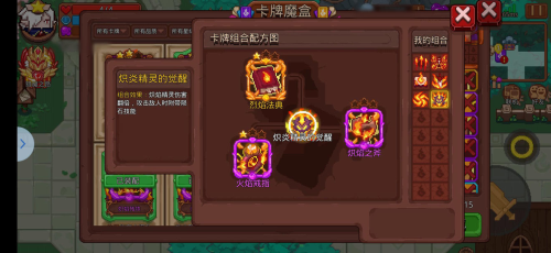 見(jiàn)習(xí)獵魔團(tuán)2025安卓版