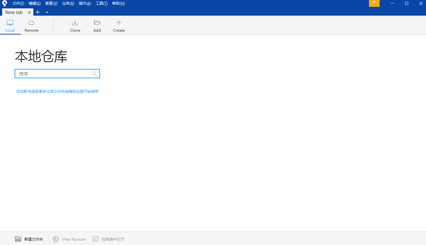 SourceTree漢語(yǔ)版