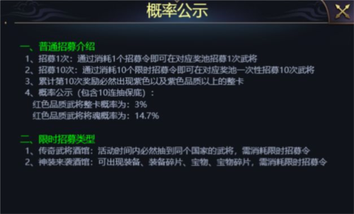 三國(guó)之旅安卓版