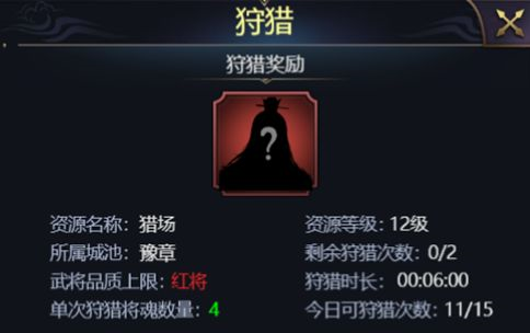 三國(guó)之旅安卓版