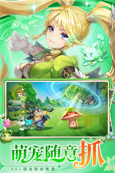 蜀境傳說(shuō)九游渠道服