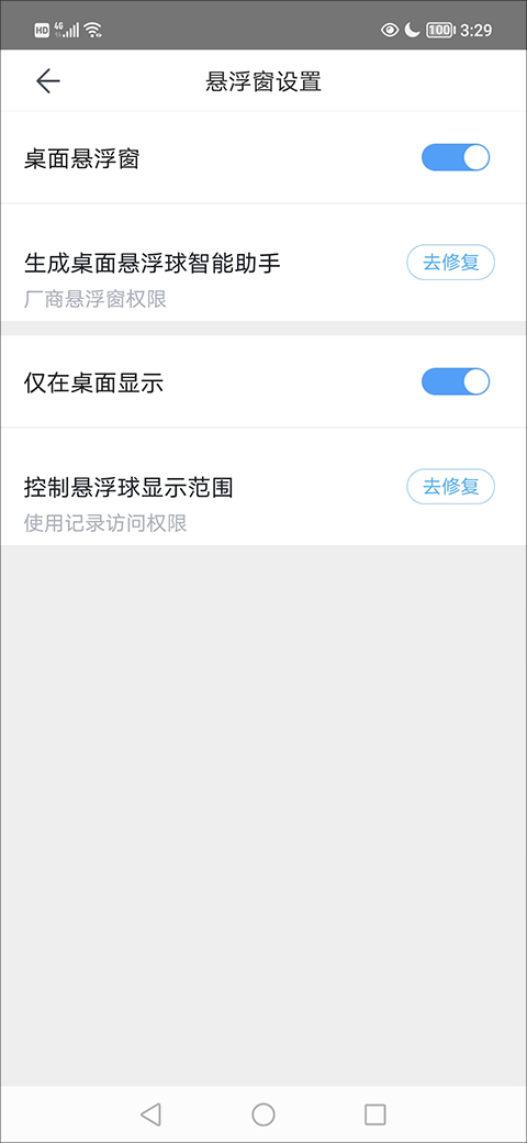 百度手機(jī)助手標(biāo)準(zhǔn)版