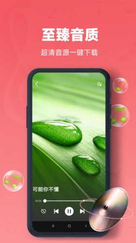 金曲多多最新官方版