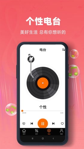 金曲多多最新官方版