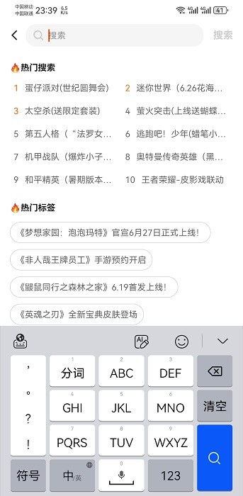 233樂(lè)園標(biāo)準(zhǔn)版