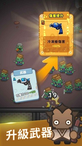 最強(qiáng)小兵內(nèi)置菜單版