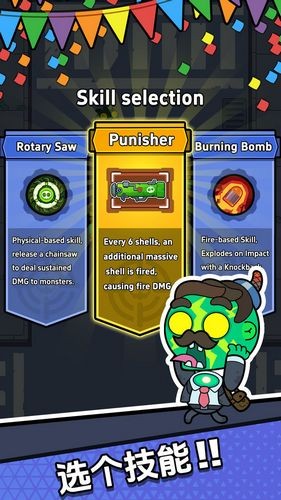 差不多僵尸無(wú)限貨幣版