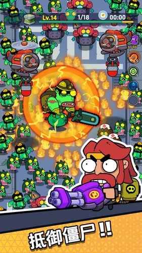 差不多僵尸無(wú)限貨幣版