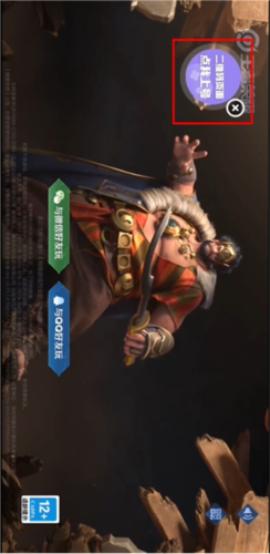 手游登號(hào)器專(zhuān)業(yè)版