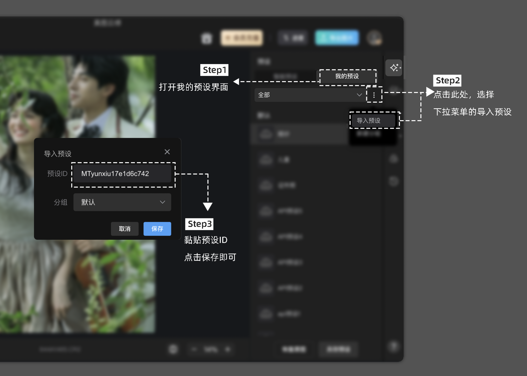 美圖云修電腦版