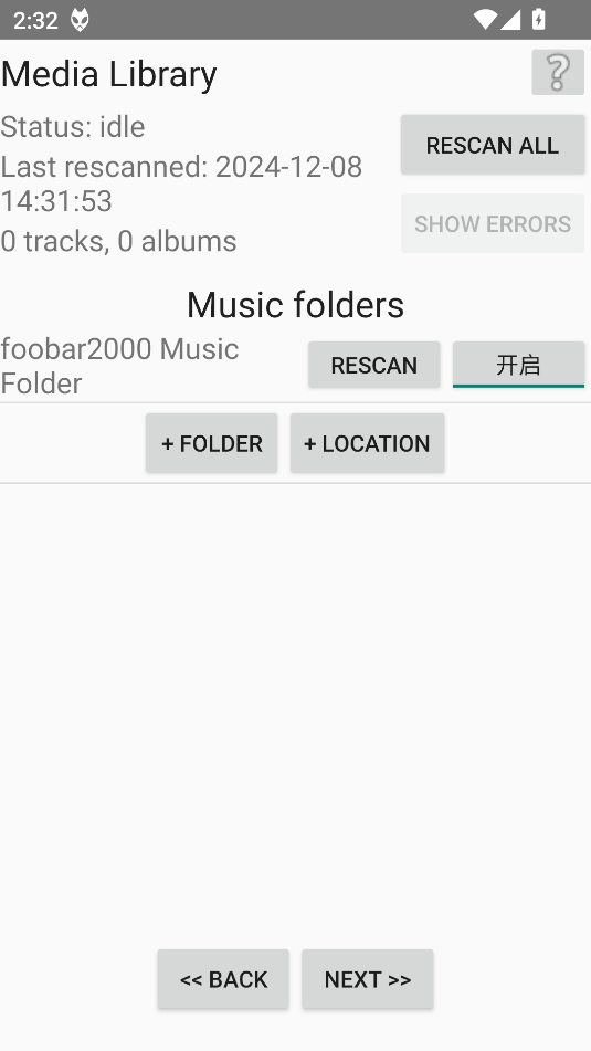 foobar2000官方版