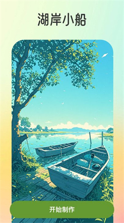 顏映相機(jī)手機(jī)版