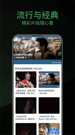 樂(lè)趣助手安卓最新版