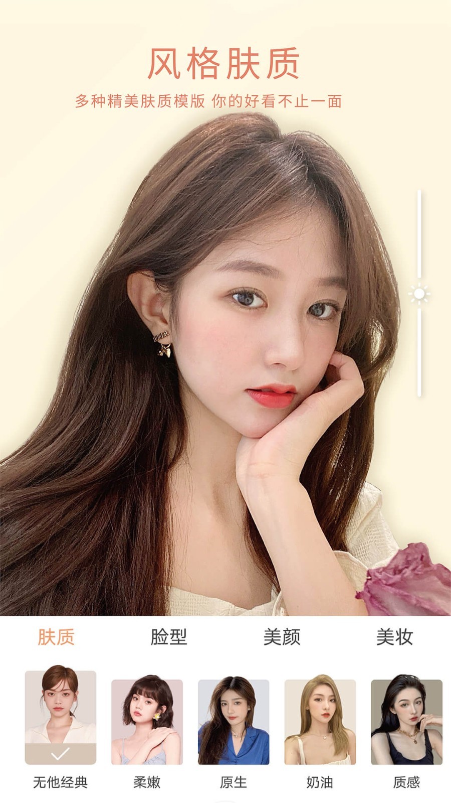 無(wú)他相機(jī)標(biāo)準(zhǔn)版