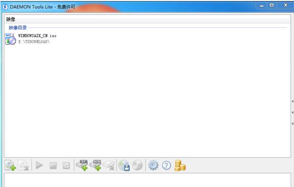 daemon tools Lite(免費(fèi)虛擬光驅(qū))