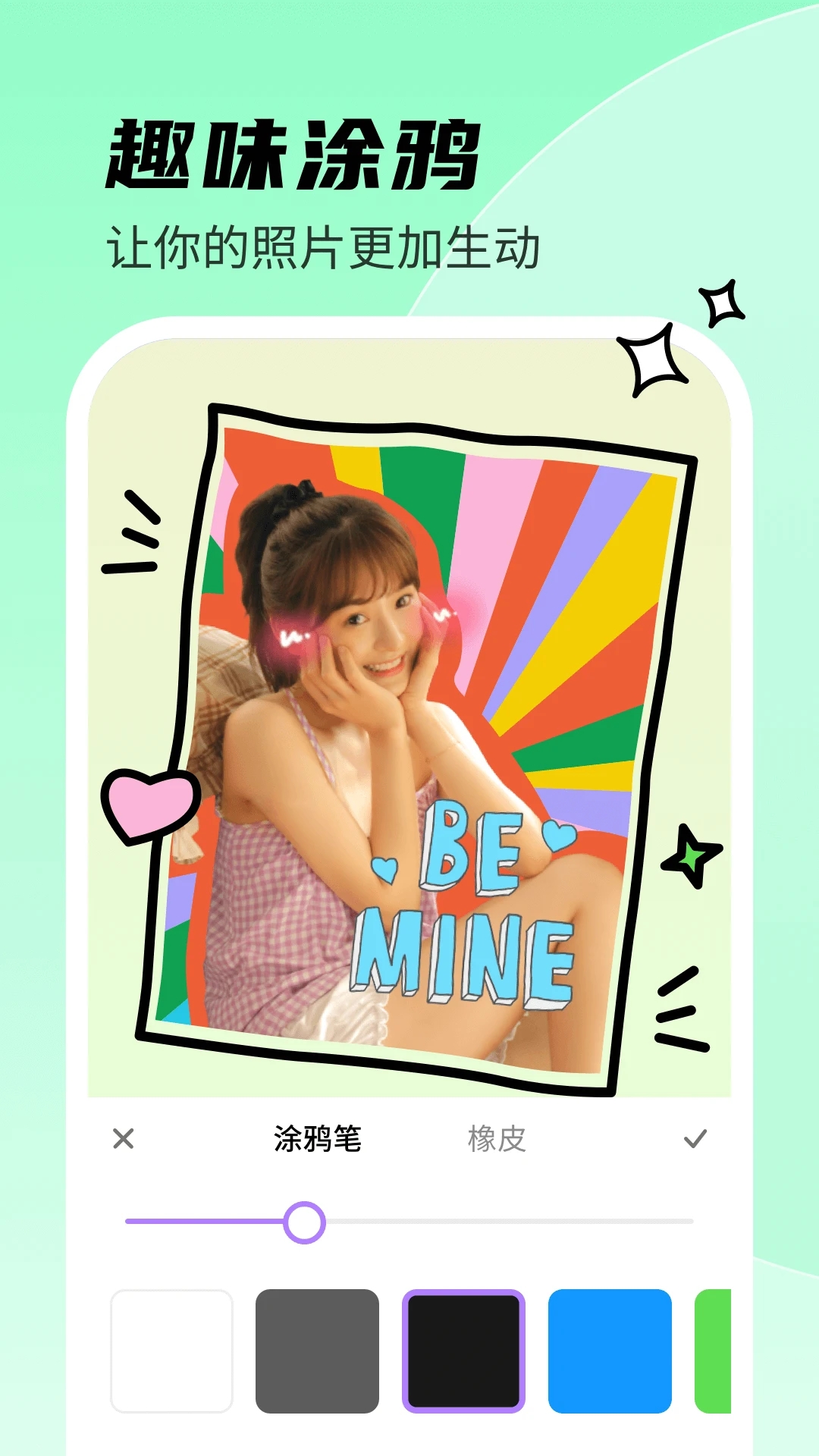 甜秀相機優(yōu)化版