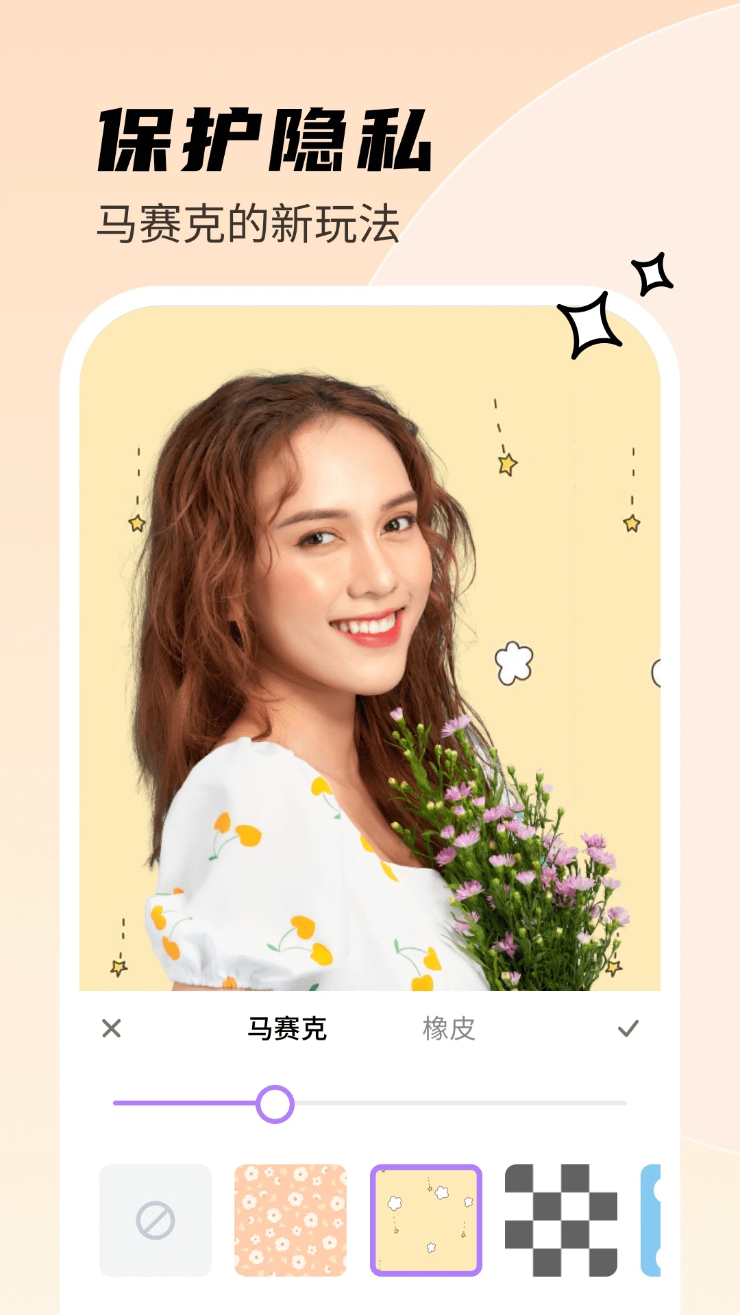 甜秀相機優(yōu)化版