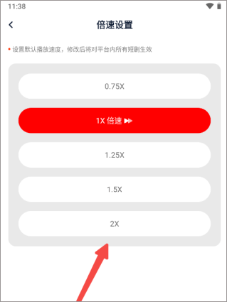 來(lái)看短劇免費(fèi)版