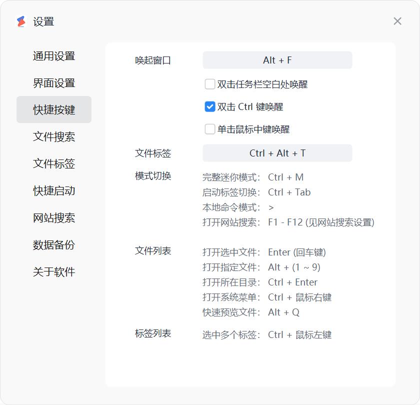 優(yōu)效文件助手免費(fèi)版