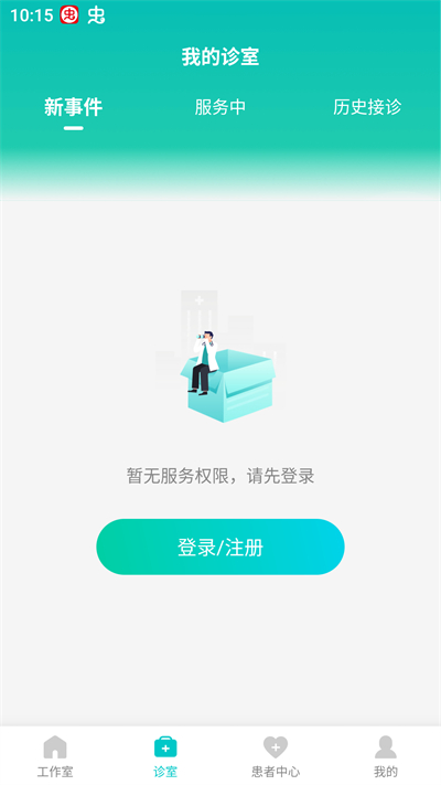 百度健康升級(jí)版