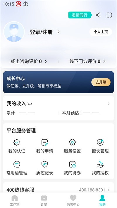 百度健康升級(jí)版