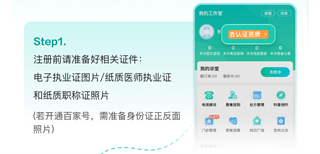 百度健康升級(jí)版