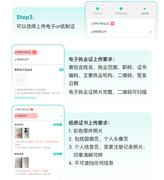 百度健康升級(jí)版