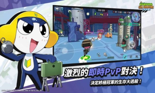 青蛙軍曹：槍神對決游戲最新版