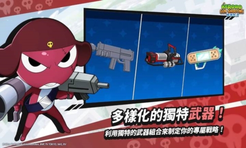 青蛙軍曹：槍神對決游戲最新版