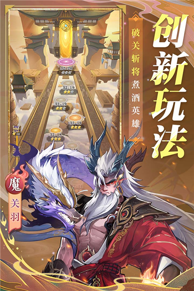 將靈說測(cè)試版