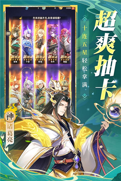 將靈說測(cè)試版